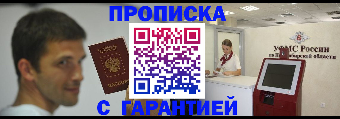 найти адрес прописки в Немане